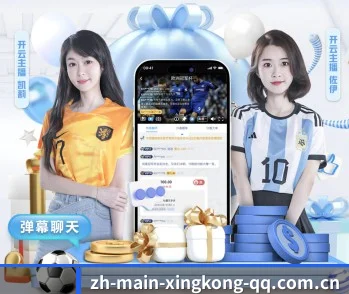 我们在做什么 - xingkong